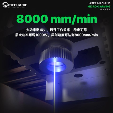 Лазерний сепаратор Mechanic Micro-Carving, для гравіювання, для відклеювання рамки дисплея і задньої кришки Прев'ю 4