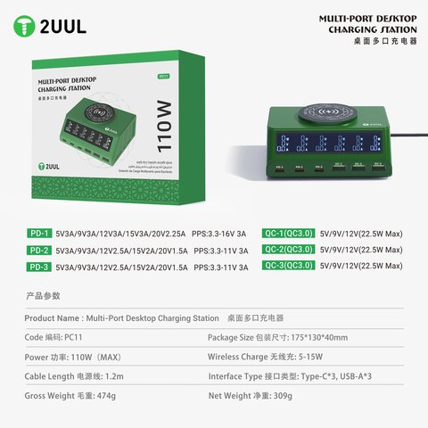 Сетевое зарядное устройство 2UUL PC11, 110 Вт, Quick Charge, Power Delivery (PD), MagSafe, с беспроводной зарядкой, 6 портов Превью 5