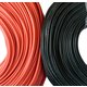 Провод в силиконовой изоляции 26AWG, 0,13 мм², 1 м, красный Превью 1